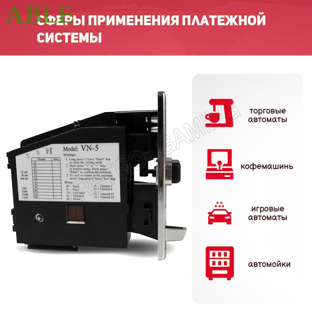Electronic Coin VN-5 Acceptor  - Retro Gaming Shop review and price