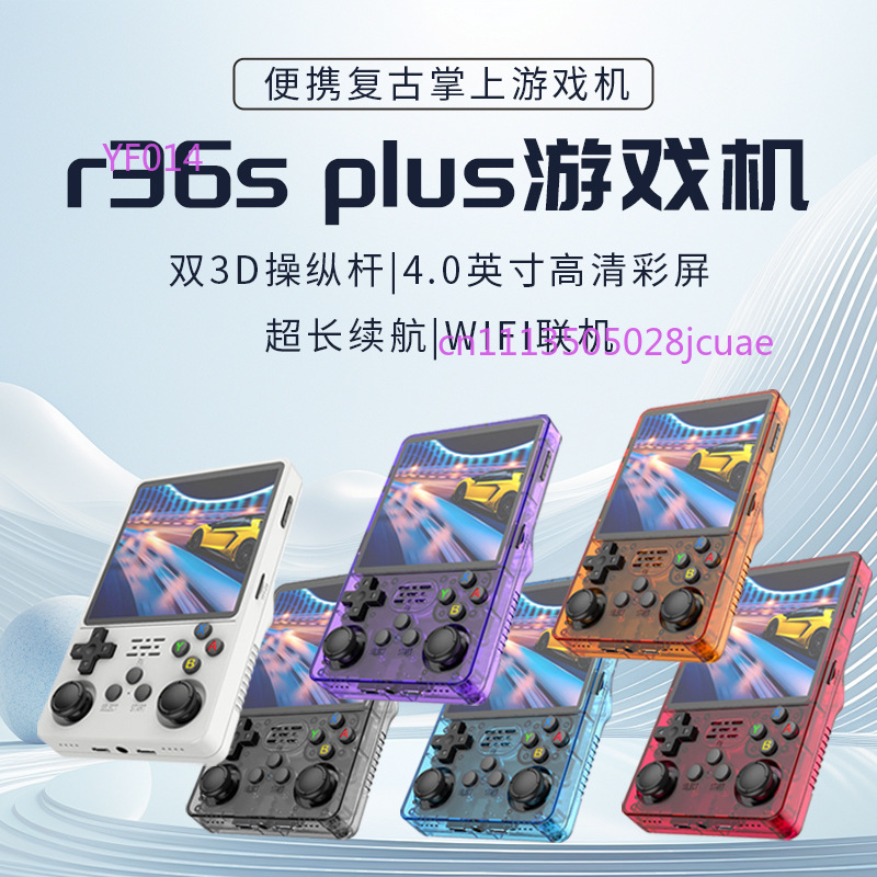 R36Plus Open Source Handheld G - Retro Gaming Devices review and price